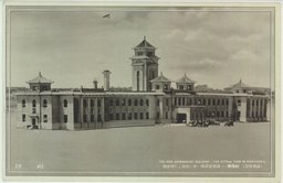 (満州情景)　新偉観・・・・・・国都建設第一歩に具現した司法部