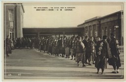 (満州情景)　宿引・・・・・・掛声勇しき駅頭の雑踏