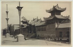 (満州情景)　寺院・・・・・・香煙絶えぬ天后宮