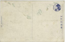 裏面_浦潮市パサール兵舎と歩哨