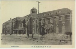 満州四平街停車場