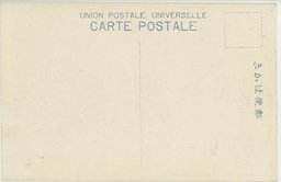 裏面_公主嶺市街ノ一部