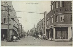 鞍山市街(其二)　北三條町