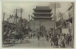 (満州情景)　城門・・・・・・双十節の日の賑ひ