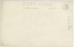 裏面_錦州旧交通大学