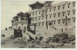 (承徳の喇嘛廟)　壮麗西蔵拉薩宮を模せる須弥福寿廟の一角