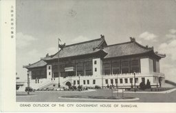 上海 S002 | 上海 | 中国戦前絵葉書データベース | 愛知大学国際