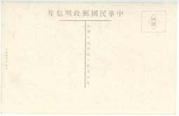 裏面_上海市政府の偉容