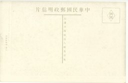 裏面_上海名所ガーデン・ブリッチ(其の二)