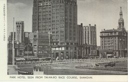 大馬路競馬場よりパーク・ホテルを望む