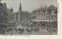 共同租界新世界前の雑沓