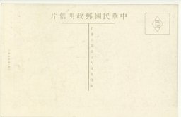 Bibian 比比昂- 南得二『中国史伝川柳』全8巻揃古川柳電子情報