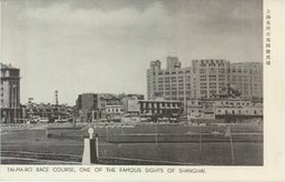 上海名所大馬路競馬場