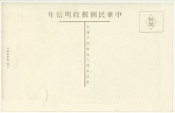 裏面_佛租界エトアール