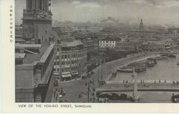 上海虹口市街を望む