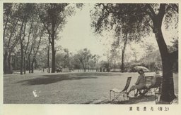 (上海)兆豊花園