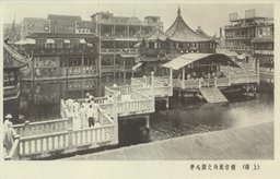 (上海)南市城内之湖心亭