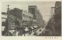 (上海)北四川路