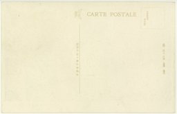 裏面_(上海)黄浦灘路『バンド』