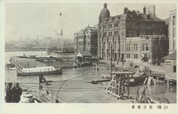 上海 S002 | 上海 | 中国戦前絵葉書データベース | 愛知大学国際