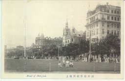 上海英租界海岸通