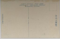 裏面_上海公園及蘇州河