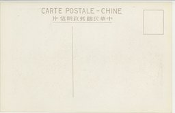 裏面_天津英国租界ビクトリヤ街の美観