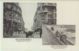 天津仏蘭西租界殷盛を極むる天増里　　　　　　天津郊外の風俗と一輪車