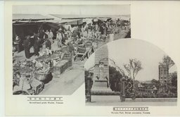 天津の古物市場　　　　　　　　　　　　　　　　　　　天津英国租界ビクトリヤ公園