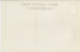 裏面_天津日本租界天津神社　　　　　　　　　　　　　　天津仏蘭西公園