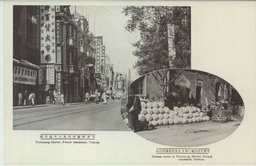 天津仏蘭西租界の天祥市場　　　　　　　　　　　天津天祥市場に集る北支特産唐瓜の山