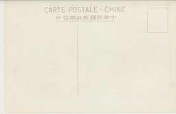 裏面_天津仏蘭西租界の天祥市場　　　　　　　　　　　天津天祥市場に集る北支特産唐瓜の山