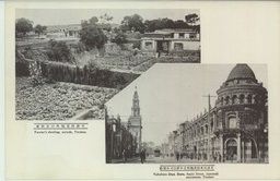 天津所見郊外の百姓家　　　　　　　　　　　　　　天津日本租界旭街左中原公司百貨店