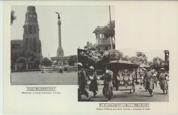 天津伊太利租界花園の記念塔　　　　　　　　　天津古来の風習による嫁入り行列図は新婦の乗る輿