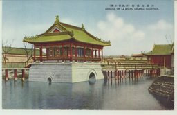 天津支那街(李鴻章の廟)