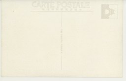 裏面_天津高所より望む日本租界