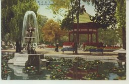 天津日本大和公園