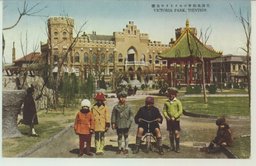 天津英租界ヴヰクトリヤ公園