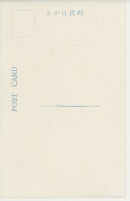 裏面_天津小唄其四