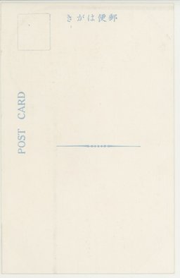 裏面_天津小唄其一