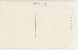 裏面_天津だより