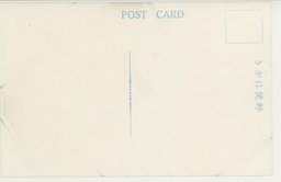 裏面_天津だより