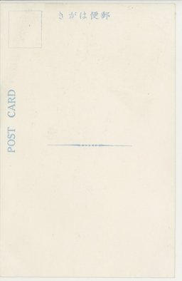 裏面_天津だより