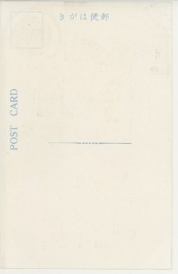 裏面_天津だより