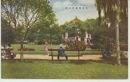 天津佛蘭西公園