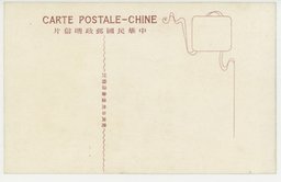 裏面_天津佛蘭西公園