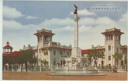 天津伊太利租界欧戰記念塔