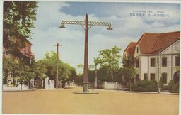 天津特別第一區(舊獨逸租界)