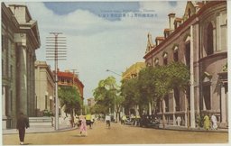 天津英國租界より佛國租界を望む