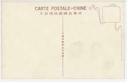 裏面_天津舊城内東門